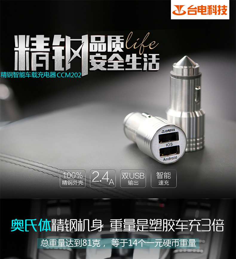 Chargeur téléphone de voiture - Ref 287196 Image 6