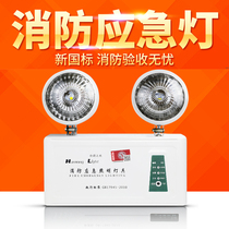 Fire emergency lights New national standard LED double-headed lights Household lighting lights power outage charging safety exit indicator