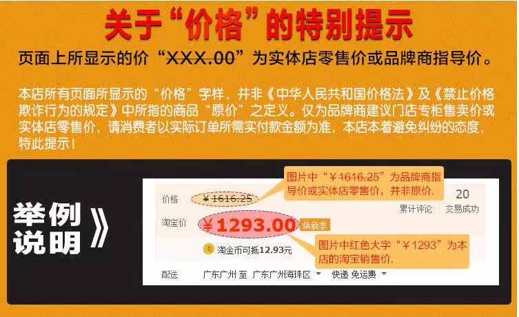 цена Совет .jpg.