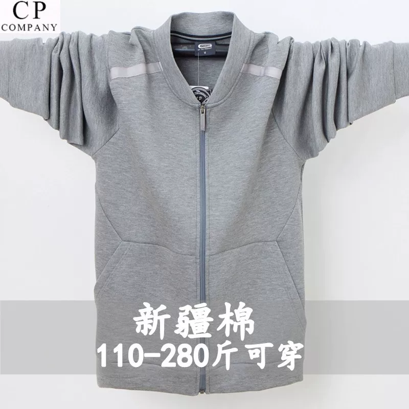 Sports jacket, cardigan, oversize, plus size