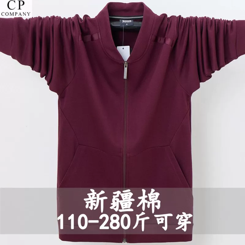 Sports jacket, cardigan, oversize, plus size