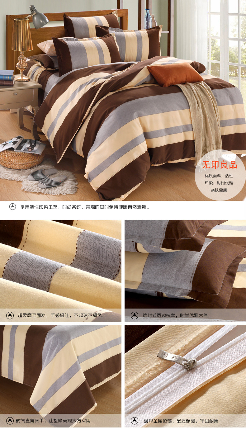 Bộ đồ giường cotton bốn mảnh bộ tấm chăn che mùa hè 1.5m duy nhất ba ba mảnh thiết lập 1.8 2.0m