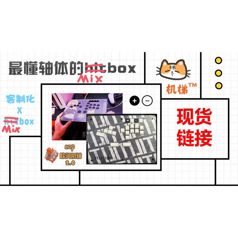 Mechanical Ladder-Style Fighting Keyboard Mixbox A4 Size Custom Switches Street Fighter Ns2 Ggst Mechanical Ladder-Style Fighting Keyboard Mixbox A4 Size Custom Switches Street Fighter Ns2 Ggst