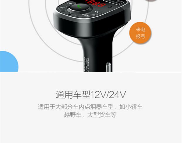 Xe hơi Bluetooth mp3 nghe nhạc xe tải xe tải 24 volt thẻ radio 12,324v Bluetooth - Trình phát TV thông minh mua cục phát wifi