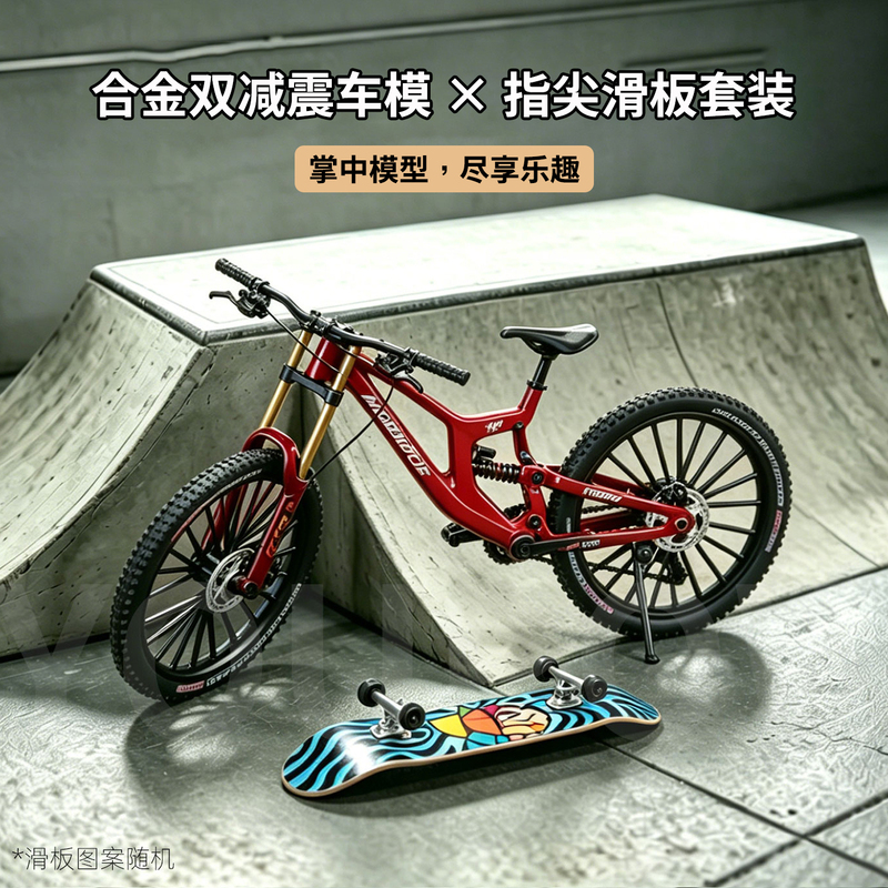 Bicycle Model Simulation Three-Wheel V10 Alloy Dual Shock Absorption Mountain Bike Downhill Bike Toy Boy Gift Bicycle Model Simulation Three-Wheel V10 Alloy Dual Shock Absorption Mountain Bike Downhill Bike Toy Boy Gift