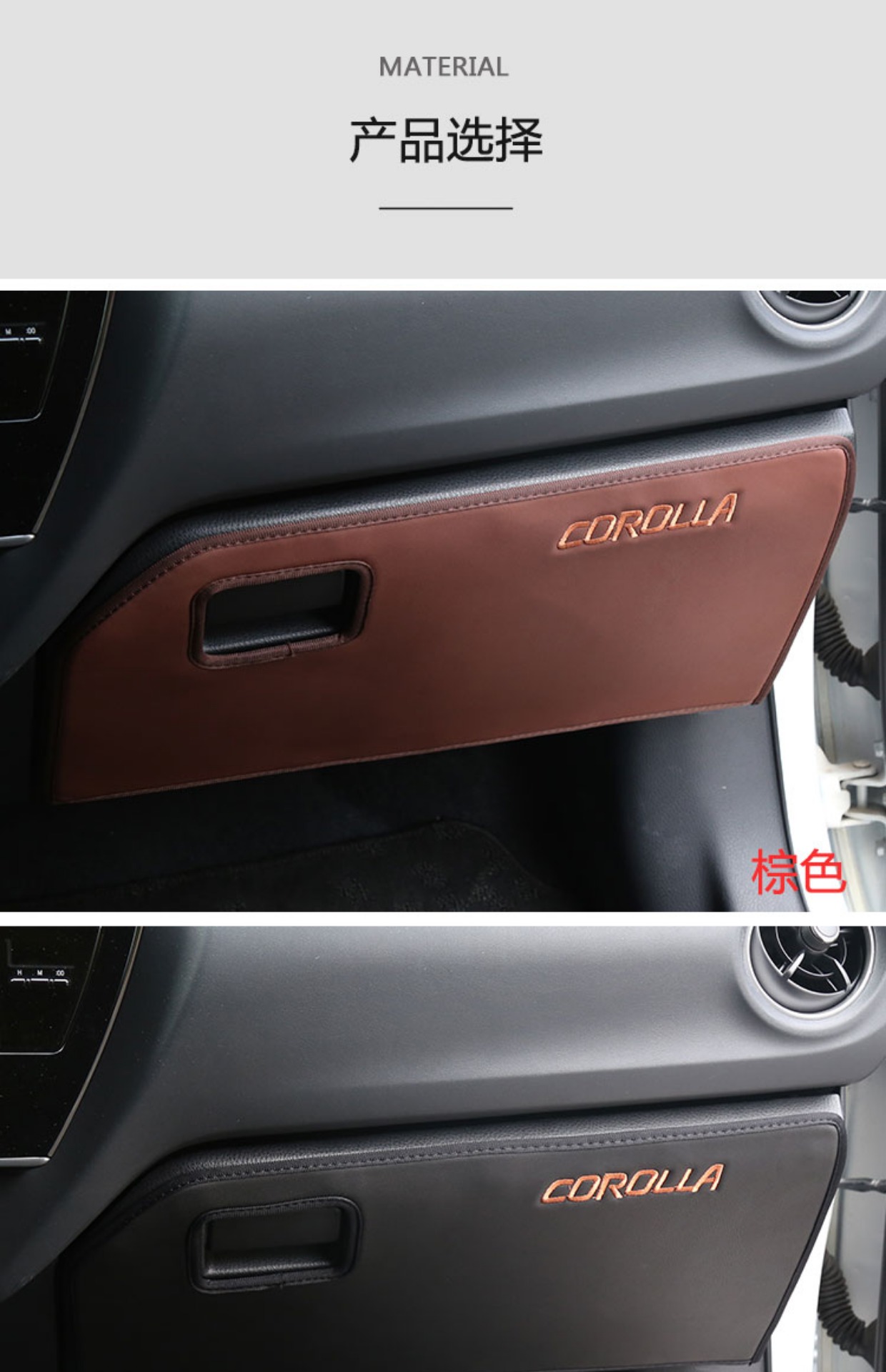Toyota Corolla đồng phi công pad chống đá Lei Ling Shuang Khánh đặc biệt sửa đổi nội thất chống đá pad trang trí xe cung cấp - Ô tô nội thất Accesseries lot ghe oto
