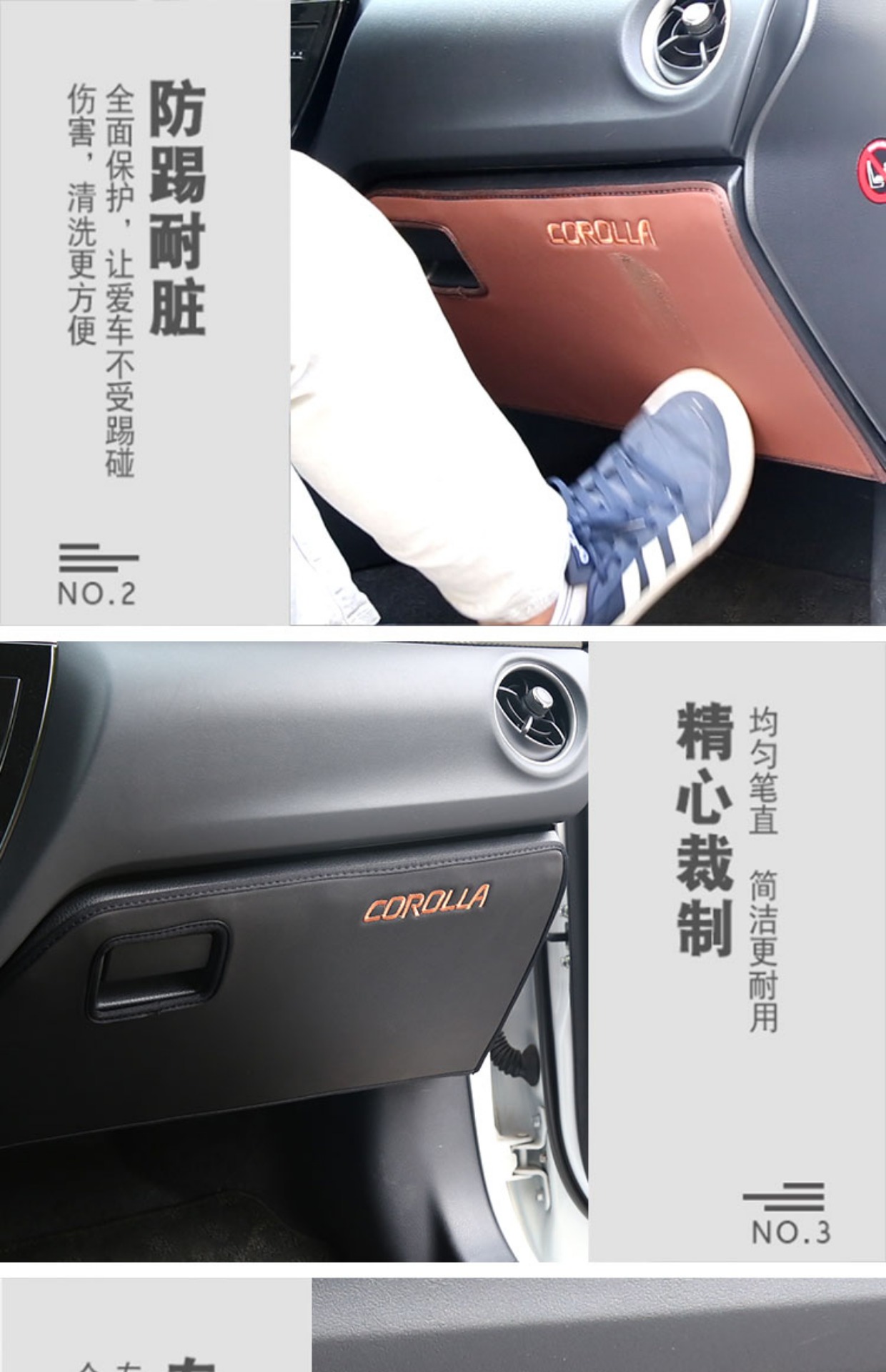 Toyota Corolla đồng phi công pad chống đá Lei Ling Shuang Khánh đặc biệt sửa đổi nội thất chống đá pad trang trí xe cung cấp - Ô tô nội thất Accesseries lot ghe oto