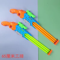 65 см три ряда