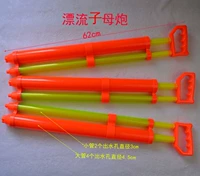 Материнская пушка