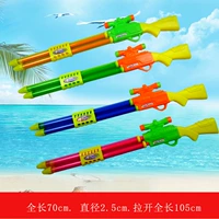 Двойной 70 см.