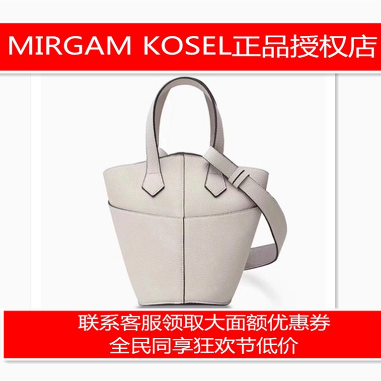 MIRGAM KOSEL genuine 2019 new trend bag small mk genuine bucket bag vegetable basket portable crossbody bag