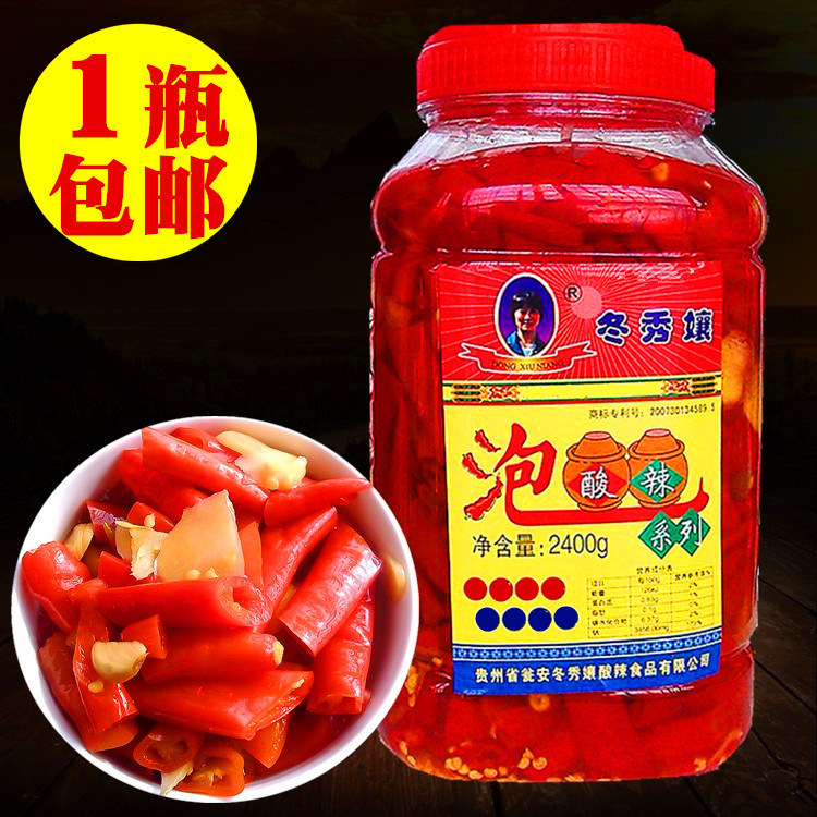 Guizhou specialty winter bubble sour pepper pepper is a vegetable 2400 g