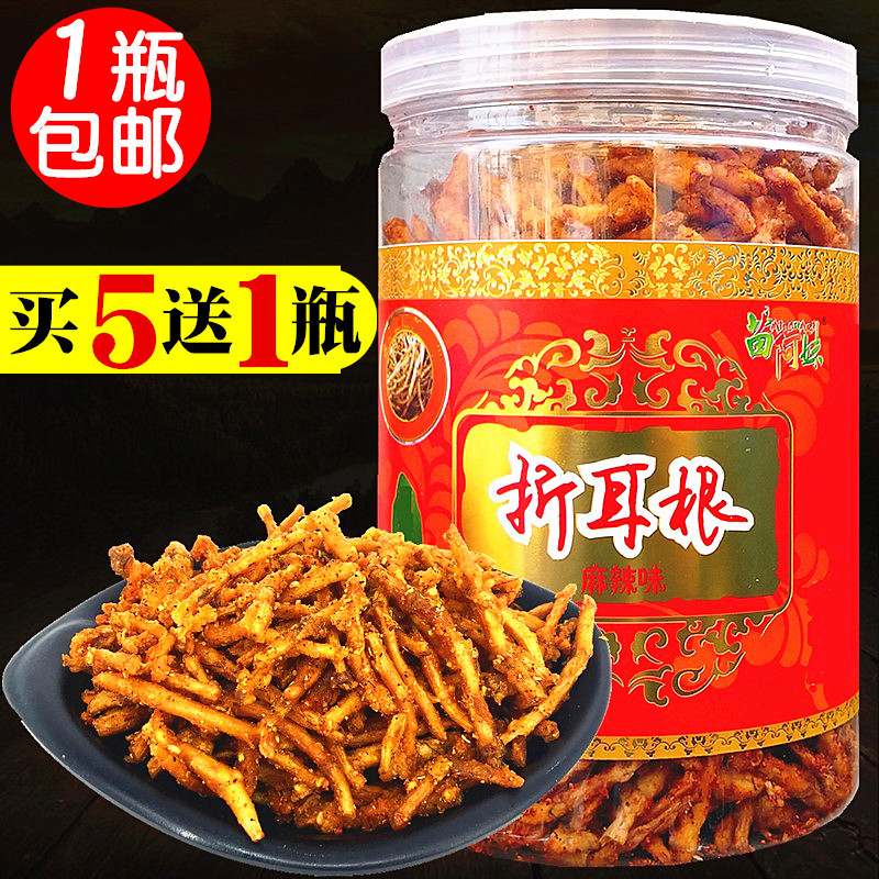 Guizhou Terrific Miao Agirl Spicy Folding Ear Root 200g fried houtover and crisp snacks ready-to-eat ready-to-eat