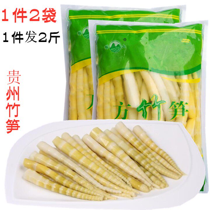 Guizhou bamboo shoots fresh small bamboo shoots sour bamboo shoots tip shoots spicy hot hot vegetable hot pot cold mix 2 catties