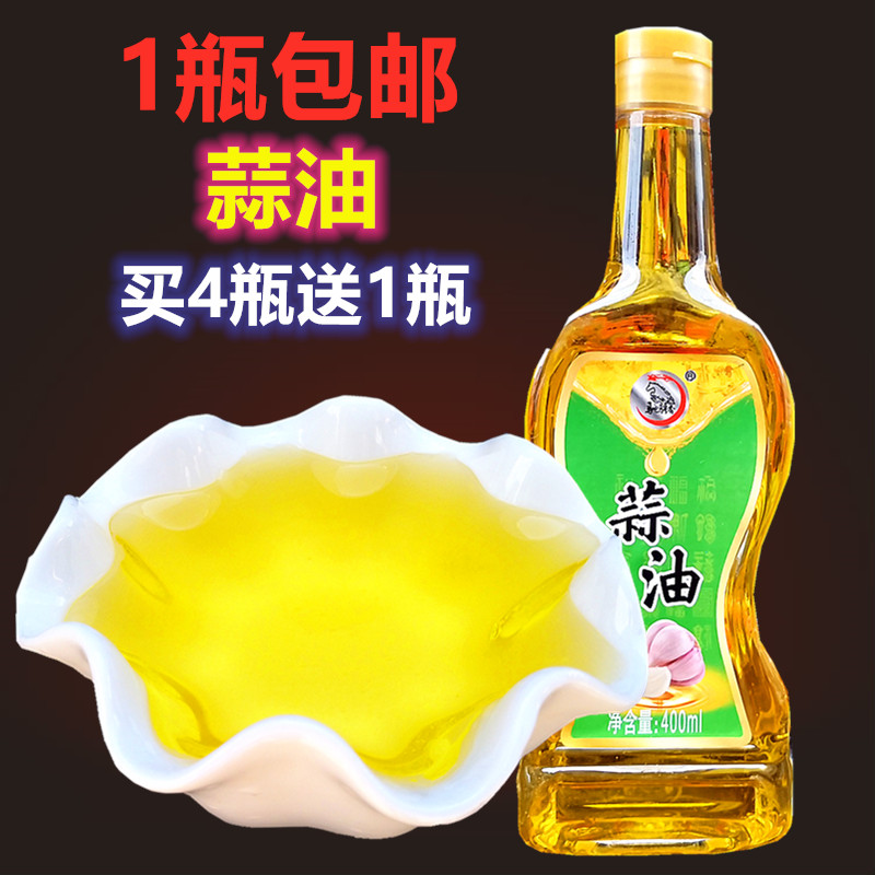 Garlic oil Guizhou Tefic garlic oil 400ml edible stir-fried vegetable cool and mixed hot pot Home hotel with garlic aromas seasoned with garlic