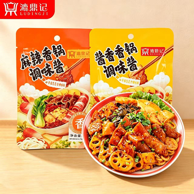 麻辣香锅调味酱漉鼎记香锅酱料