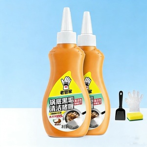 送3件+2瓶装锅底黑垢清洁剂啫喱神器