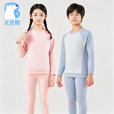 北吉熊德绒保暖内衣女无痕自发热羊绒蚕丝打底秋衣秋裤套装冬季