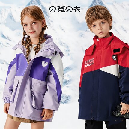 儿童羽绒服90白鸭绒轻薄款2026新款绒羽服外套男童女童小学生冬装