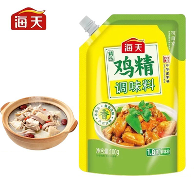 海天精选鸡精调味料100g炒菜炖煮腌制提鲜炒菜厨房调味品袋装防潮
