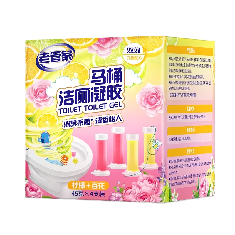 老管家马桶小花除臭去异味清洁剂留香小便池花朵凝胶厕所除臭神器