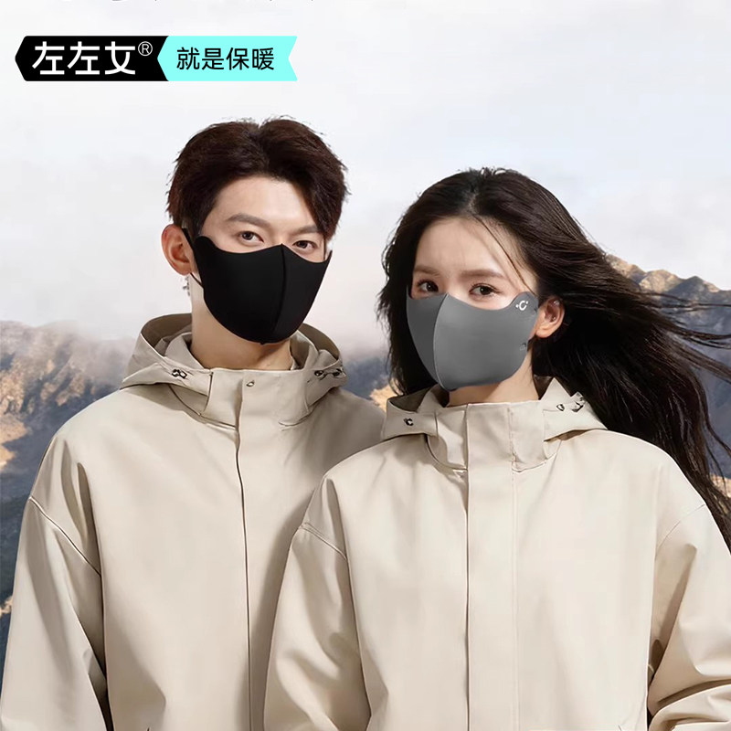 左左女厚脸皮保暖口罩冬天防风防寒秋冬季立体无痕高颜值男女同款