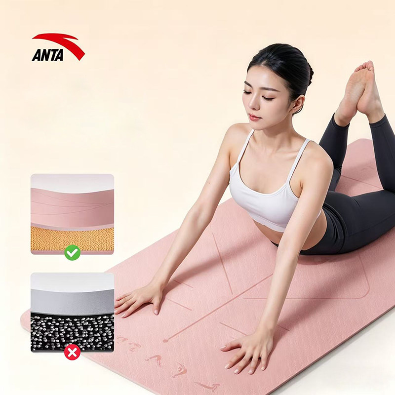 安踏TPE防滑减震静音加厚瑜伽垫三件套