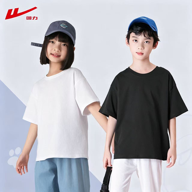 回力儿童短袖男童纯棉T恤2026新款潮酷运动女童上衣小学生衣服夏