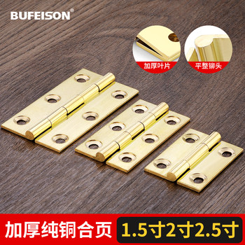 Thickened Pure Copper Small Hinge for Jewelry Box Folding, Brass Hinge 1.5 Inch 2inch 2.5inch All-Copper Door Mini Hinge