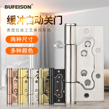 Hydraulic Buffer Hinge, Stainless Steel Invisible Door Hinge, Door Closer, Automatic Closing Spring Hinge with Self-Closing Feature