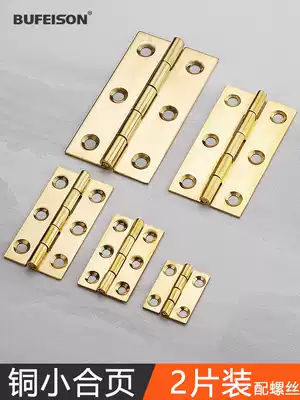 Pure copper hinge 1 inch 2 inch 3 inch small hinge brass hinge all copper mini hinge jewelry box door cabinet door folding