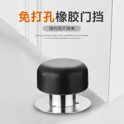 304 stainless steel non-perforated door touch dressing room thickened rubber anti-collision door wall suction door stop door suction door top