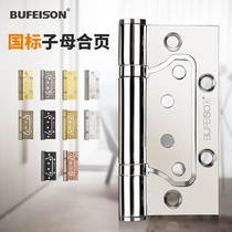 Female hinge 4 inch door hinge stainless steel national standard interior door door door wooden door hinge free slotted letter hinge