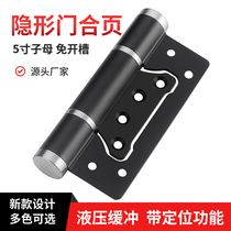 Special hinge door closer for invisible door hydraulic buffer spring rebound hinge automatic closing door concealed door self-closing hinge