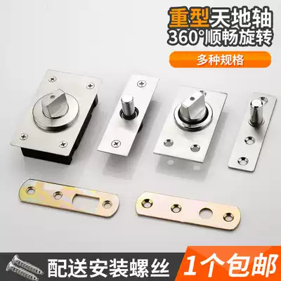Thickened stainless steel 360 degree shaft Wooden door upper and lower hinges Heavy door shaft Heaven and earth shaft Rotating shaft Hidden hinge