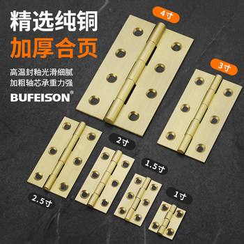 Wardrobe Door Pure Copper Small Hinge, Thickened 1.5 Inch 2inch 2.5inch Hinge, All-Copper Cabinet Wooden Door Small Cabinet Hinge
