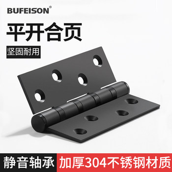 Stainless Steel Hinge 304 Thickened Flat Hinge Silent Bearing Black Durable Hinge for Room Door Folding Hinge
