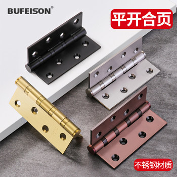 Wooden Door Hinges, 4inch Stainless Steel Hinges, Hardware Accessories for Swing Doors and Windows, Available in Multiple Colors, Door Hinges for Room Doors and Bedroom Doors