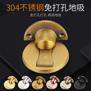Stainless Steel Door Stopper, Bathroom Floor Suction Door Stopper, Anti-Collision Door Stopper, New Invisible Strong Magnetic Door Holder, No-Drill Door Stopper
