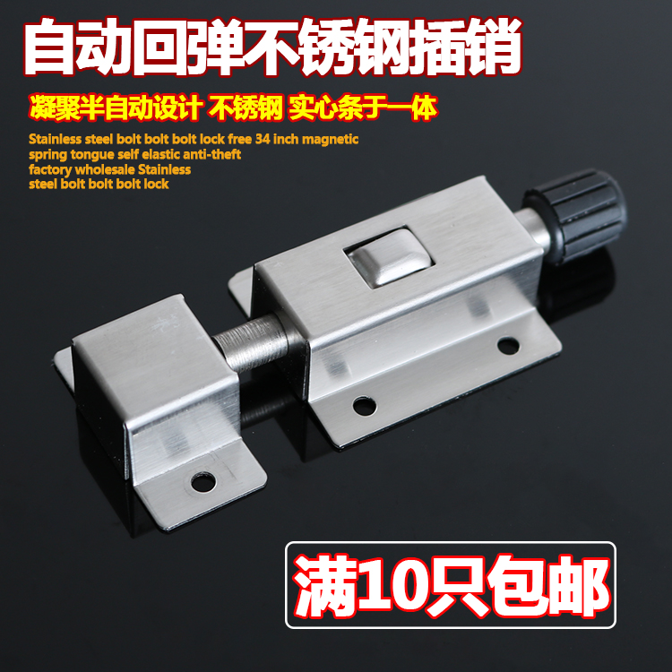 Automatic spring interpret stainless steel by slip aircraft door door door closing door door and door plug-in makeup room door sales