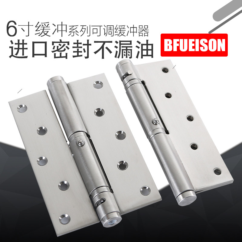 Automatic door closing hinge buffer closed door positioning spring stainless steel hydraulic invisible door hinge hinge 6 inch 2 pieces