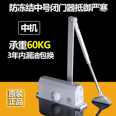 Door closer buffer household automatic door closer Hydraulic slow door closing load-bearing 60KG oil leakage and antifreeze knot