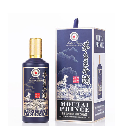 茅台王子酒价格表查询 茅台王子酒戊戌狗年多少钱