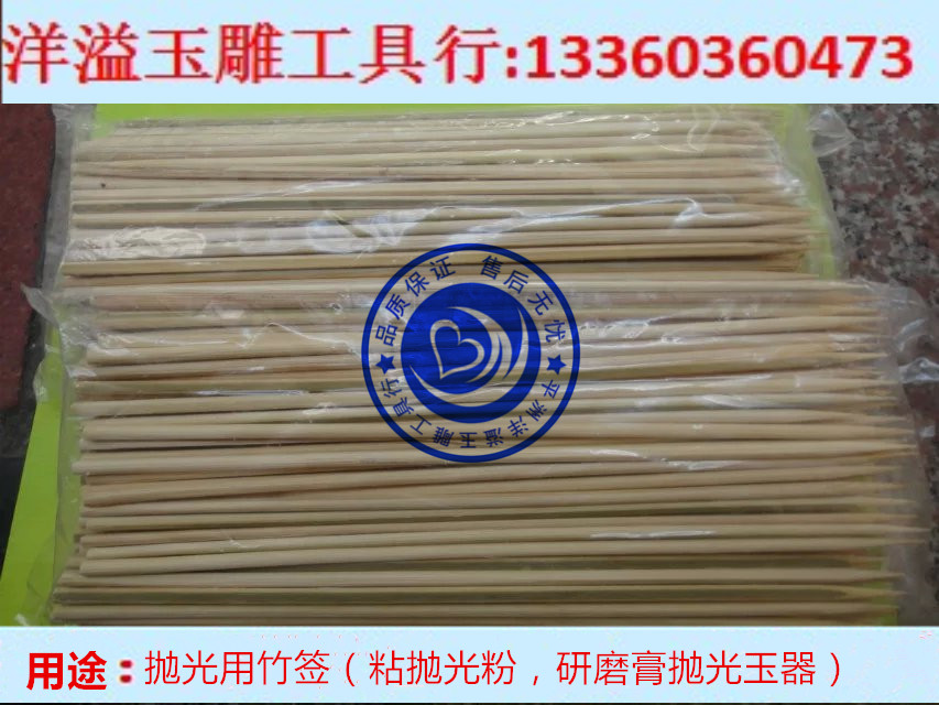 Bamboo Stick Round Bamboo Stick Bamboo Stick Bamboo Stick Bamboo Polished Material Emerald Gap Polished Polished Bamboo Stick for Bamboo Stick Polished
