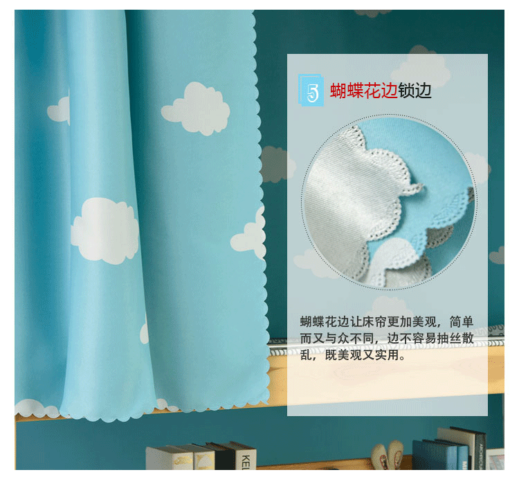 Đại học ký túc xá rèm cửa dưới cửa hàng lát nhựa phòng ngủ dày lên bóng râm vải nam và nữ bụi giường trampoline rèm rèm ký túc xá