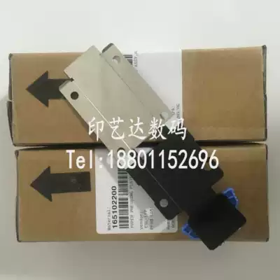 EPSON S30680 S50680 S70680 Photo machine Paper press Paper press medium paper jam