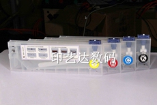 Система непрерывной подачи чернил 武藤1604 1624