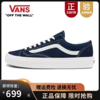 Vans Style36 Silent Blue Tibetan Blue Quan Zhilong Pass Wan Si Low Gang Мужчины и женщины повседневные холст