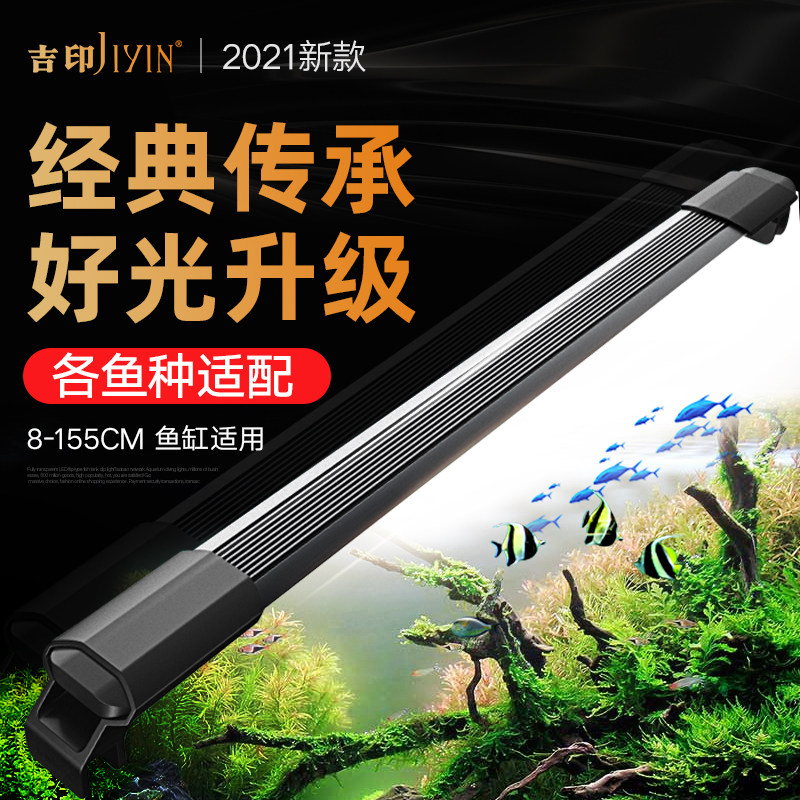 Gizyin fish tank lamp LED light waterproof floodlight aquarium water straw lamp full spectrum clamp lamp holder suction cup burst algae lamp