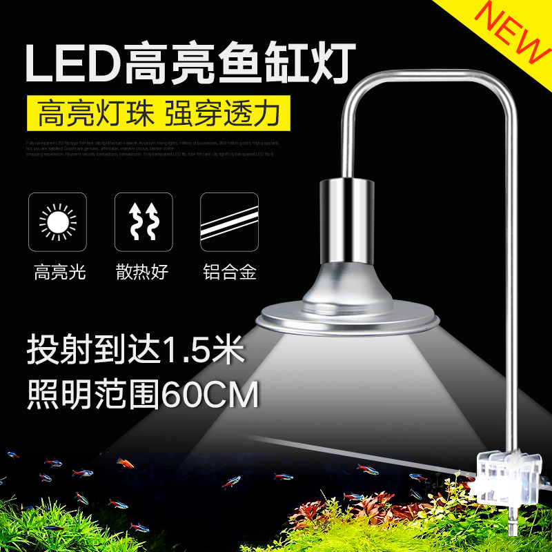 LED fish tank chandelights Water ethnic clamp lamp Water straw lamp LED full spectrum telescopic fish tank clip lamp High power fish tank lamp